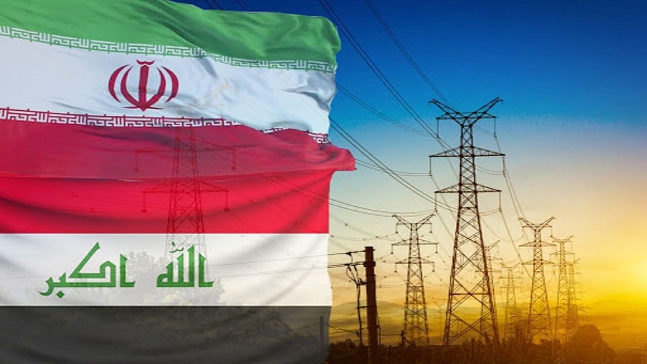 مجوز آمریکا به عراق برای پرداخت پولِ برق ایران